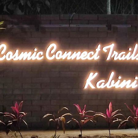 Cosmic Connect Trails Kabini Antharasanthe Extérieur photo