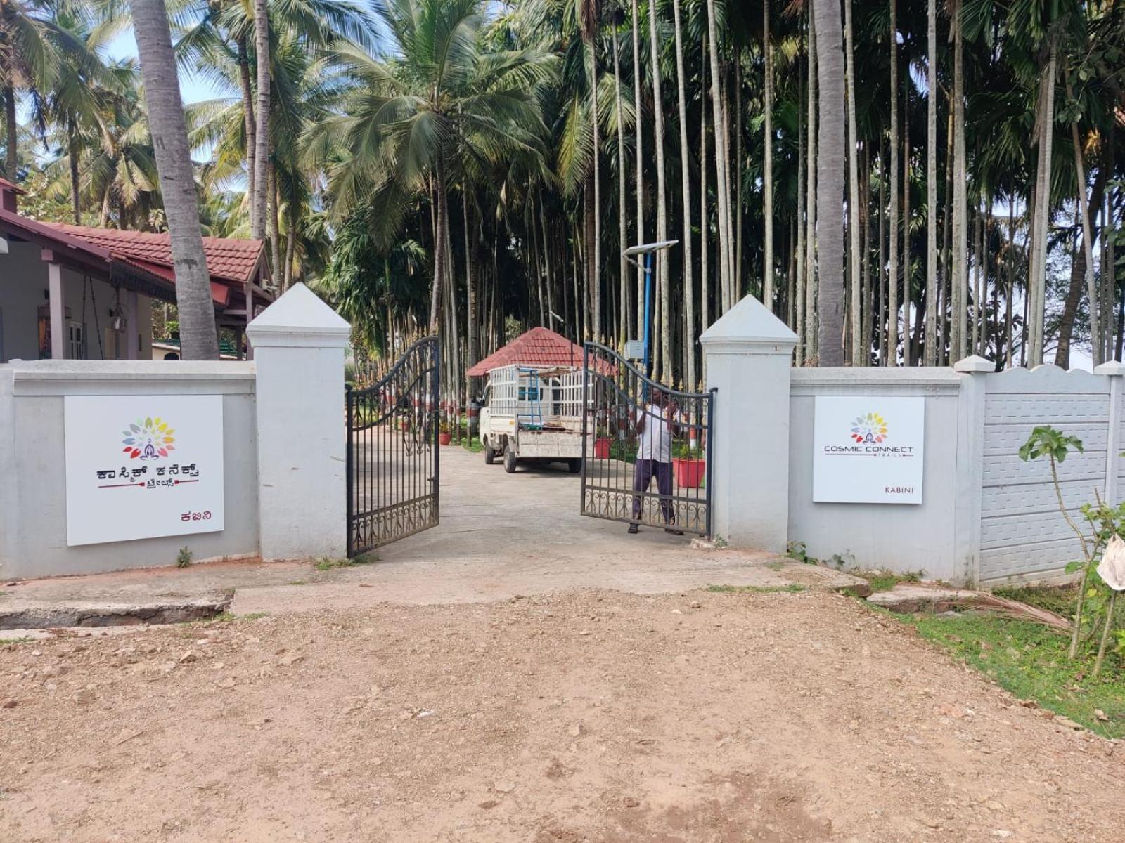 Cosmic Connect Trails Kabini Antharasanthe Extérieur photo